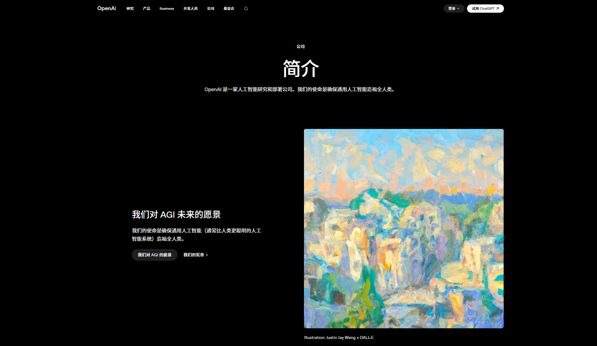 OpenAI