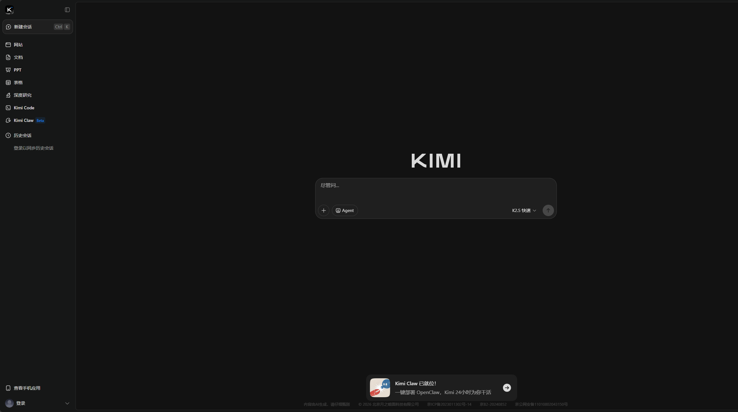 Kimi AI