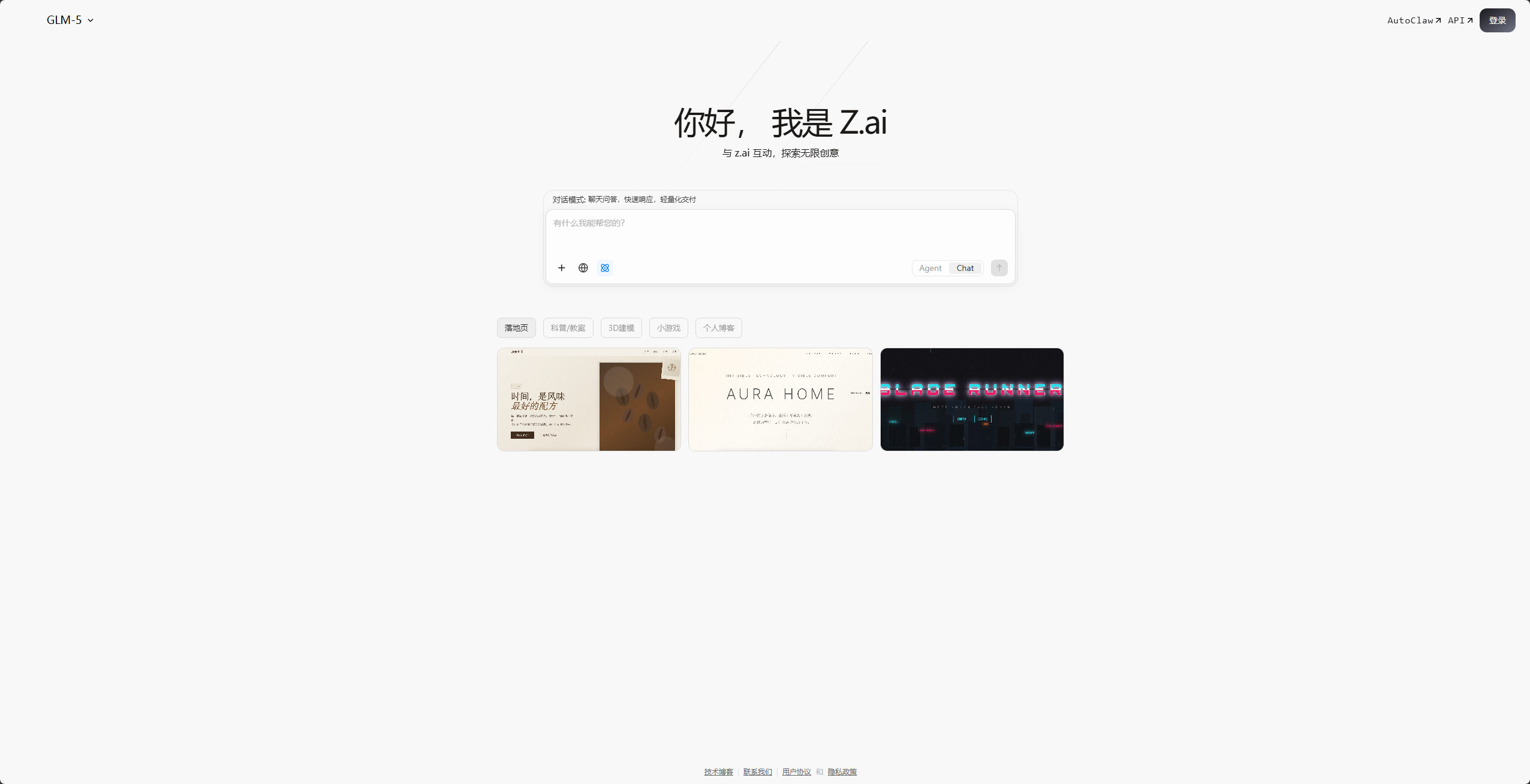 Z.ai