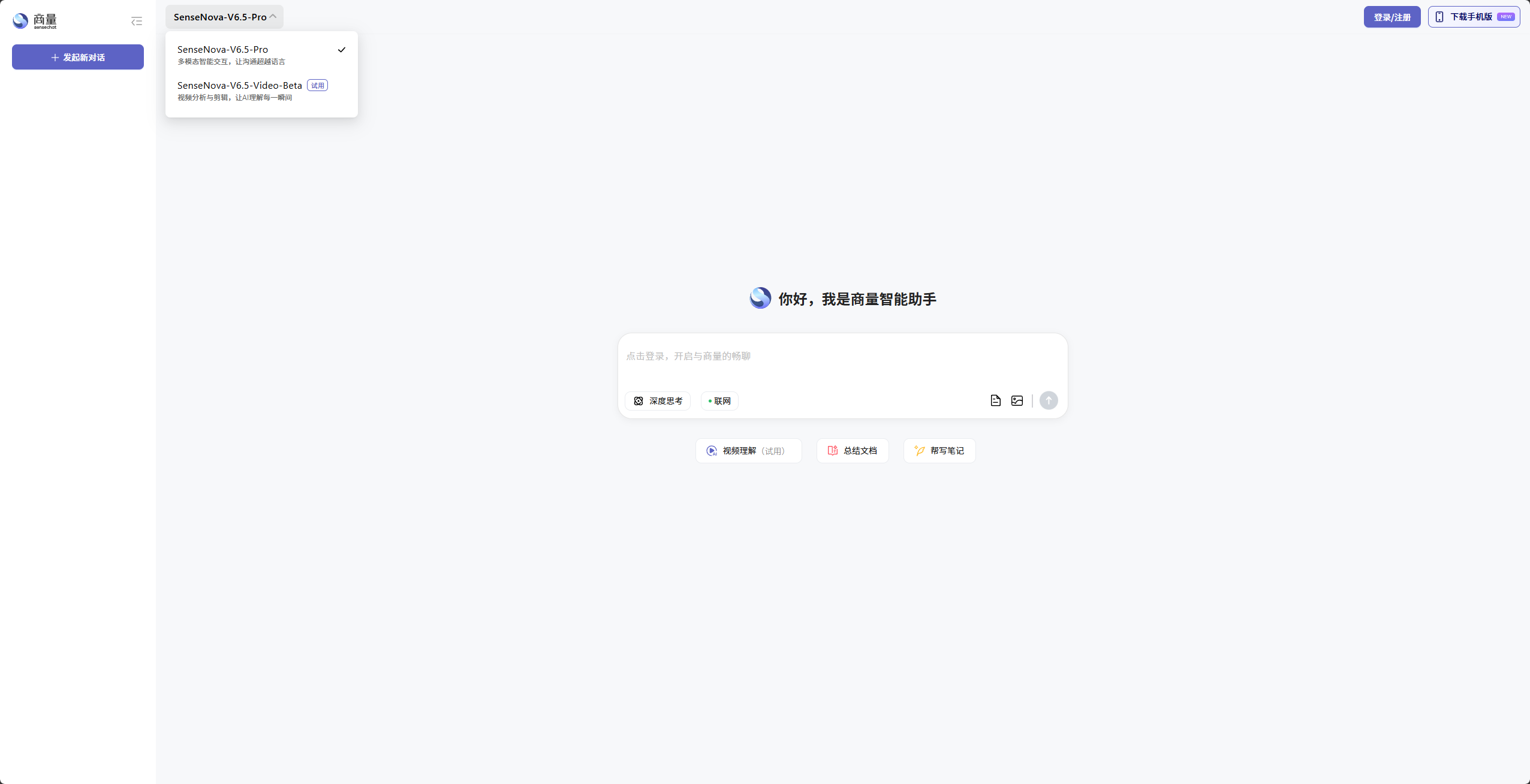 Sense Chat