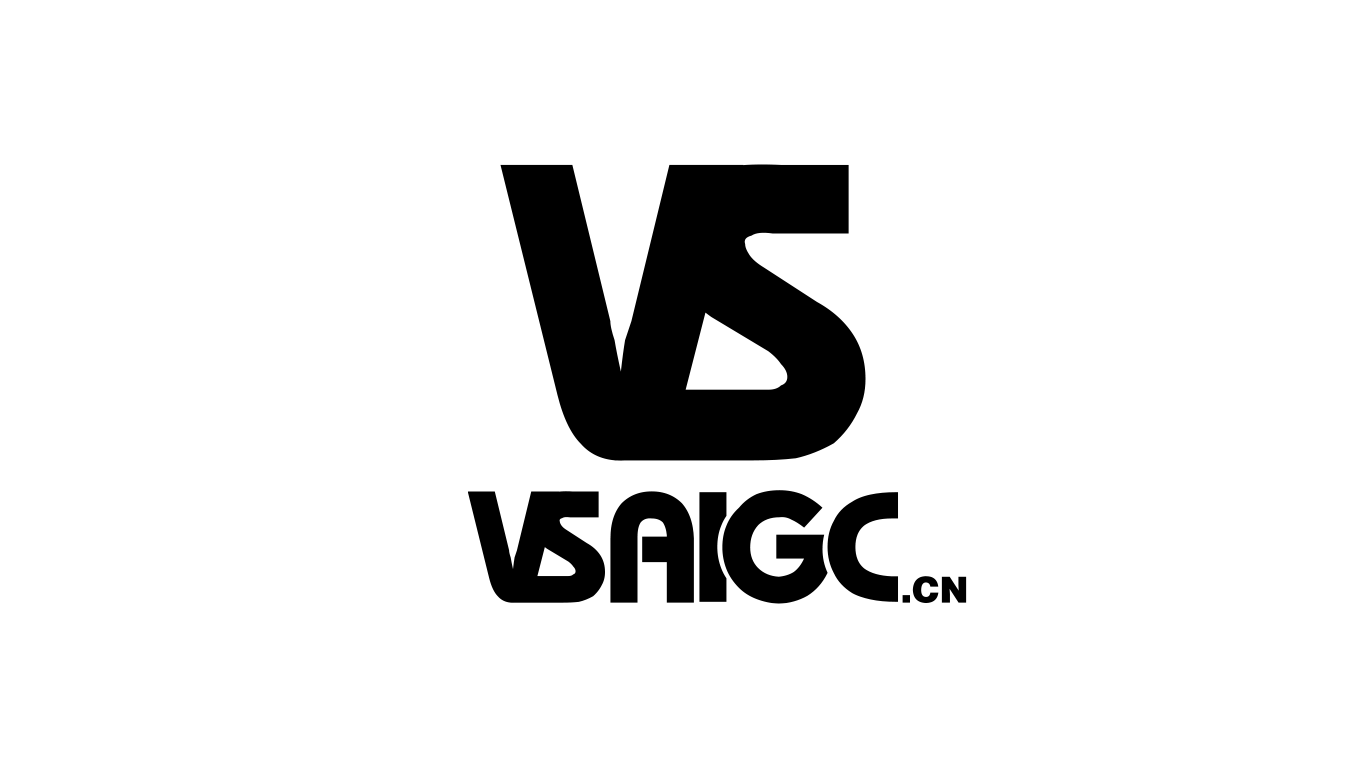 AIGC是干什么的？为什么是VS AIGC？一次性带你搞懂VS AIGC是什么？
