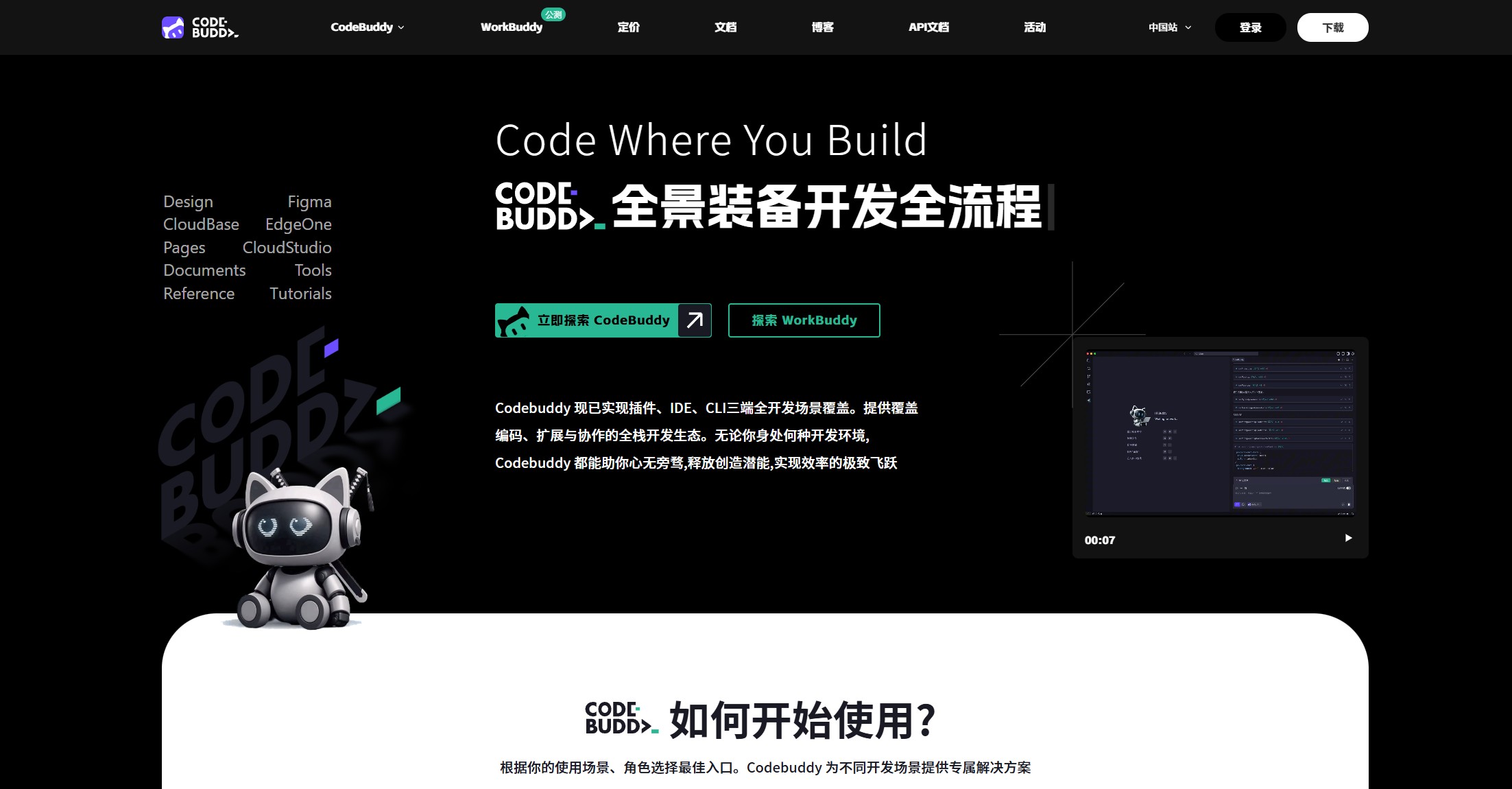 CodeBuddy