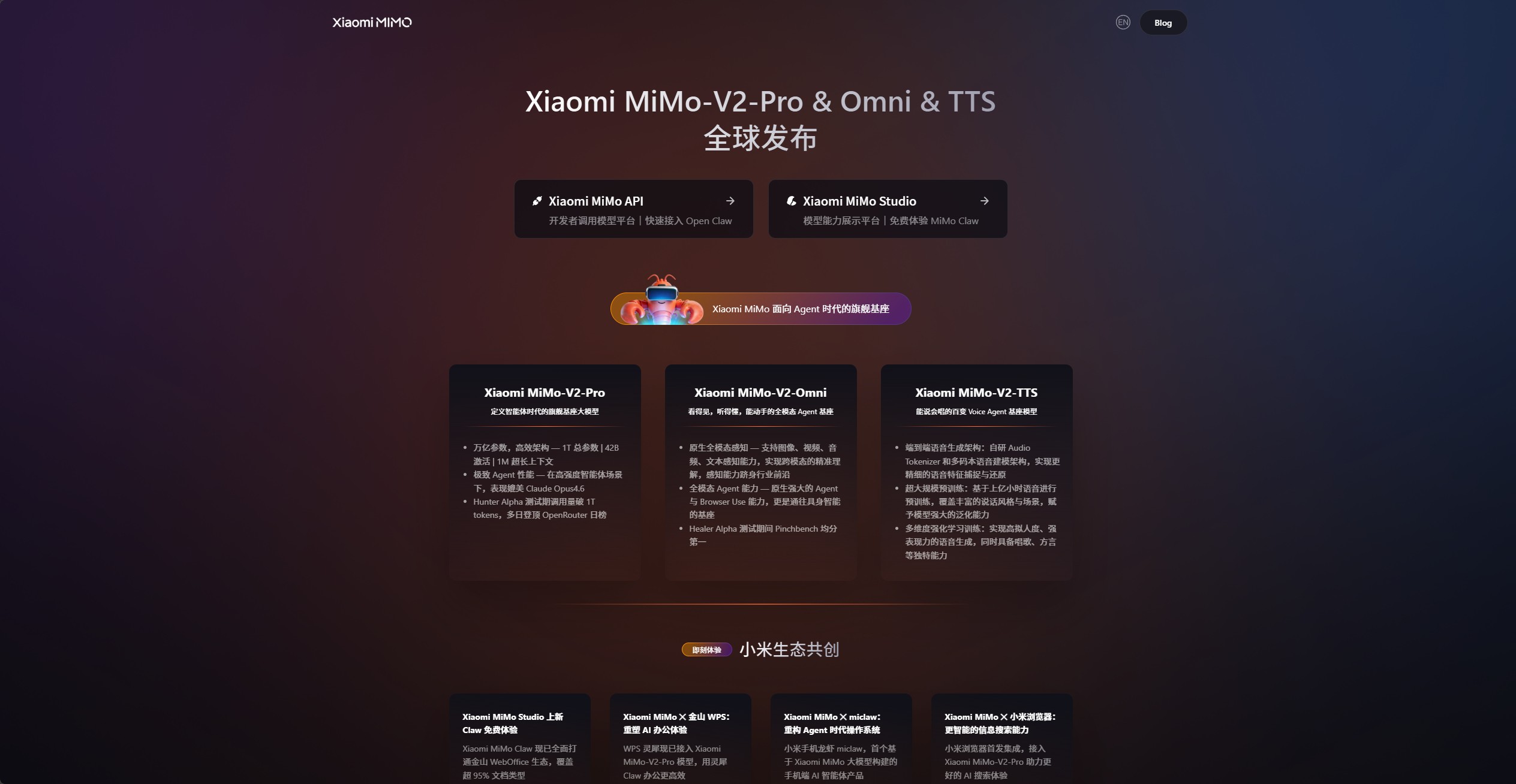Xiaomi MiClaw